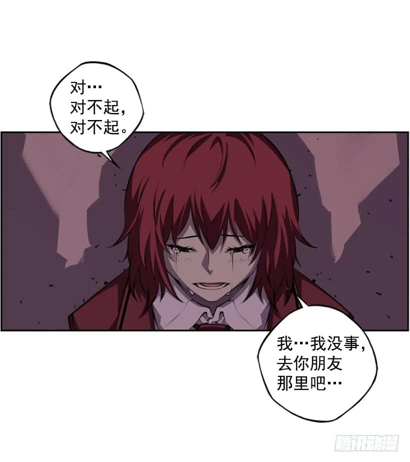 斗神养成实录韩漫全集-就输了无删减无遮挡章节图片 