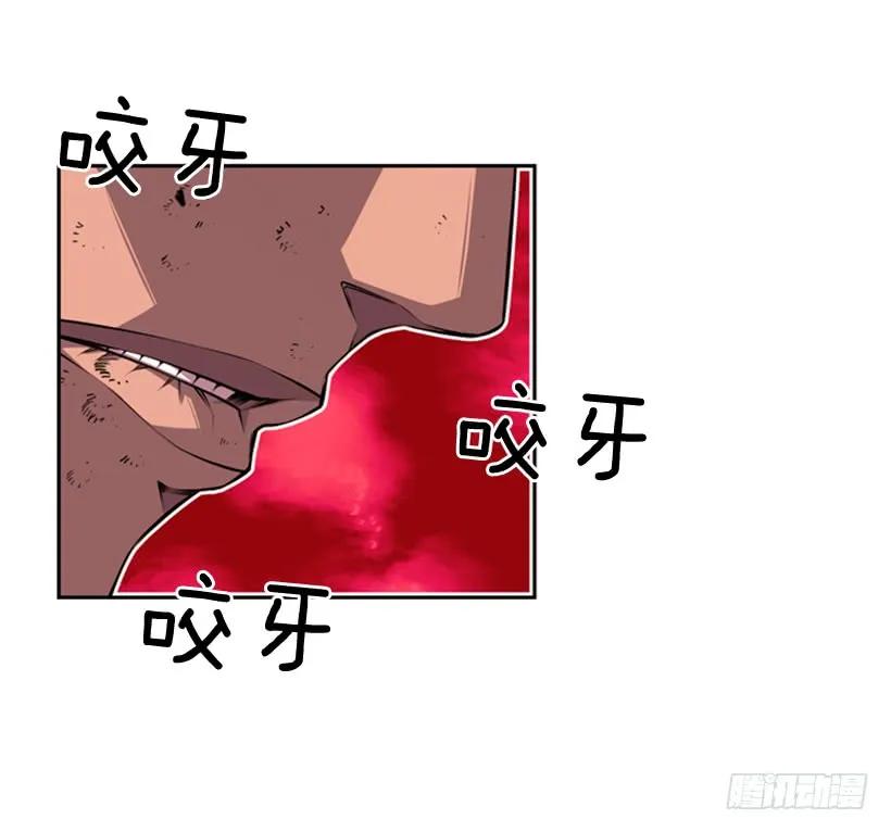斗神养成实录韩漫全集-就输了无删减无遮挡章节图片 