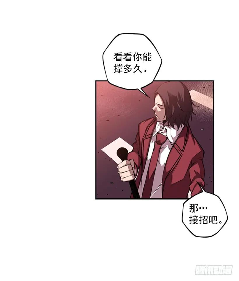 斗神养成实录韩漫全集-就输了无删减无遮挡章节图片 