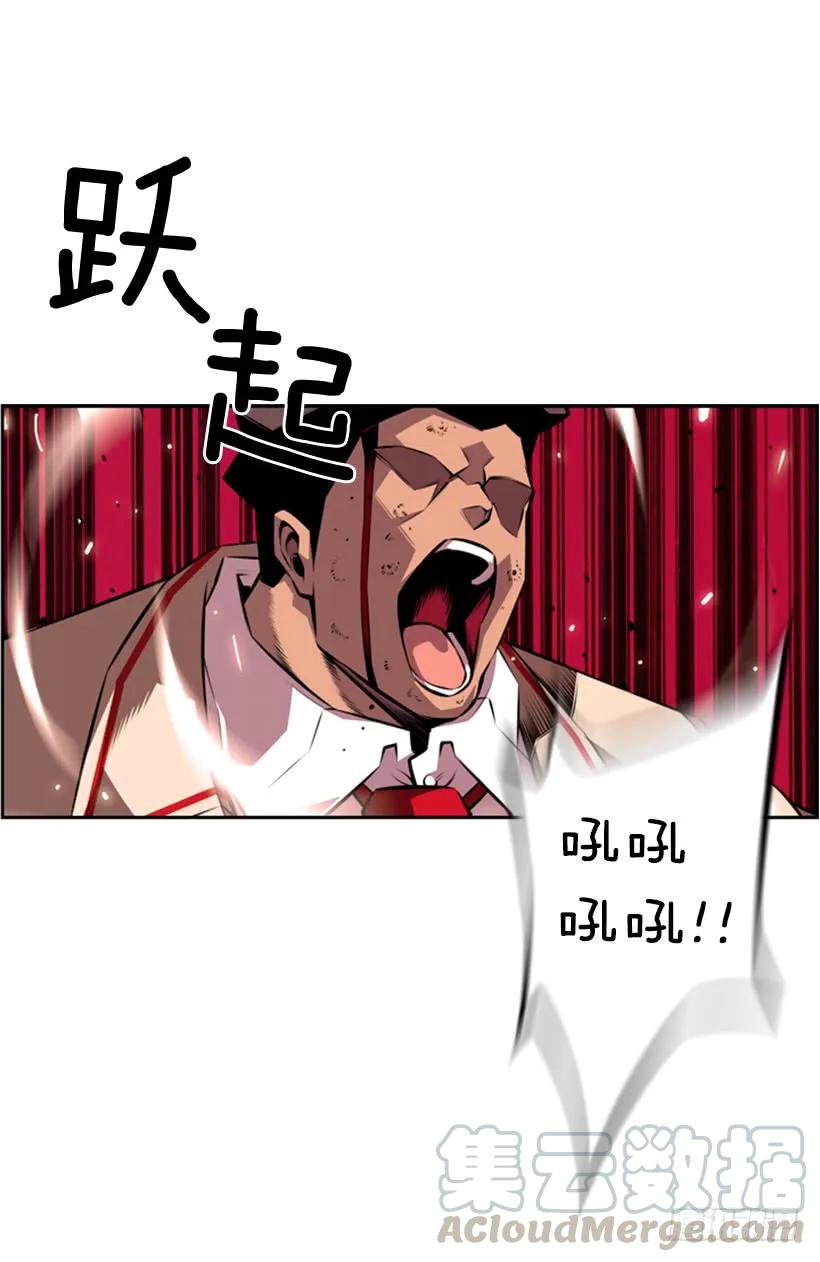 斗神养成实录韩漫全集-就输了无删减无遮挡章节图片 