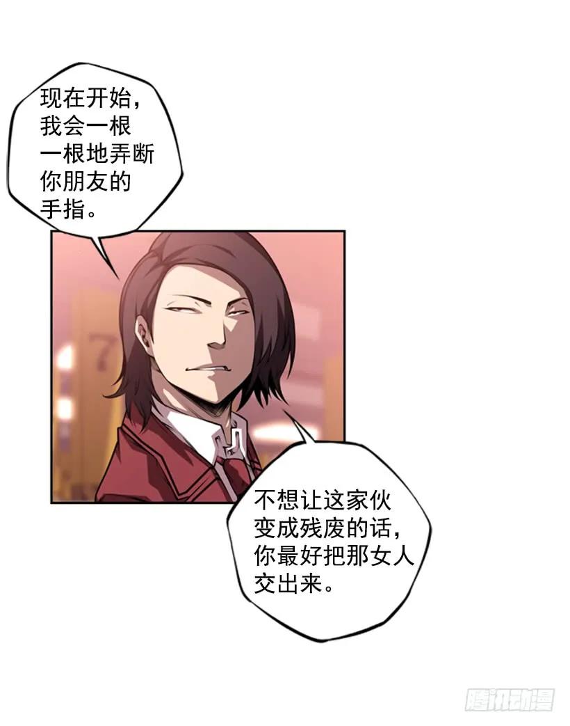 斗神养成实录韩漫全集-就输了无删减无遮挡章节图片 