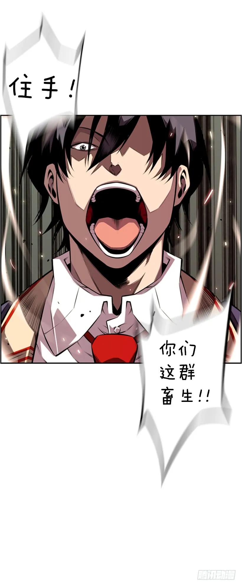 斗神养成实录韩漫全集-就输了无删减无遮挡章节图片 