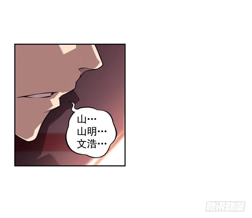斗神养成实录韩漫全集-就输了无删减无遮挡章节图片 
