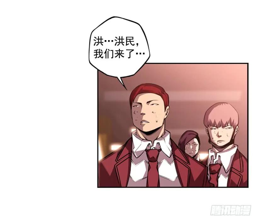 斗神养成实录韩漫全集-就输了无删减无遮挡章节图片 