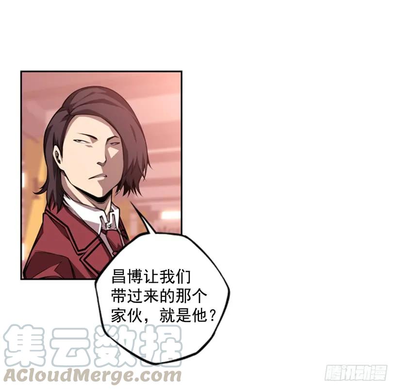 斗神养成实录韩漫全集-就输了无删减无遮挡章节图片 