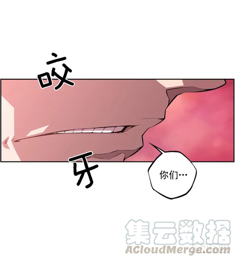 斗神养成实录韩漫全集-就输了无删减无遮挡章节图片 
