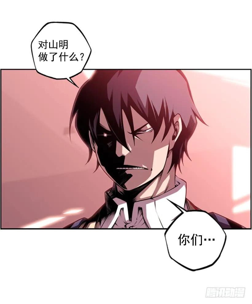 斗神养成实录韩漫全集-就输了无删减无遮挡章节图片 