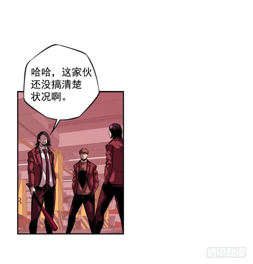 斗神养成实录韩漫全集-就输了无删减无遮挡章节图片 