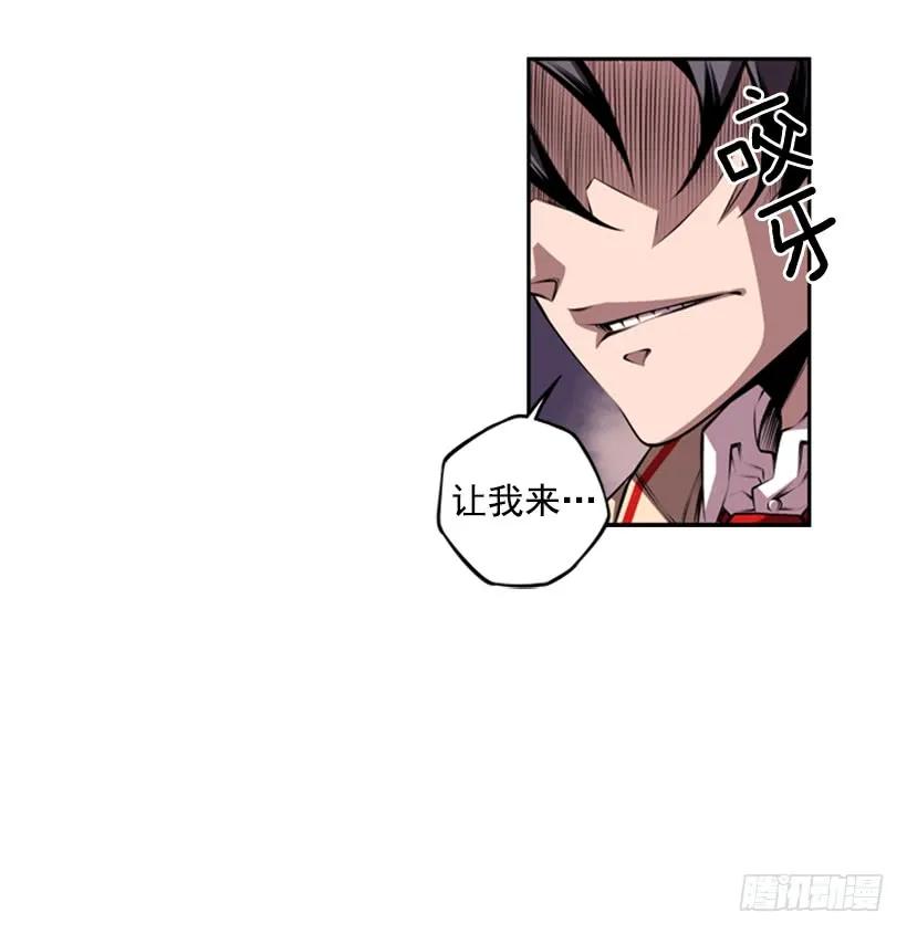 斗神养成实录韩漫全集-就输了无删减无遮挡章节图片 