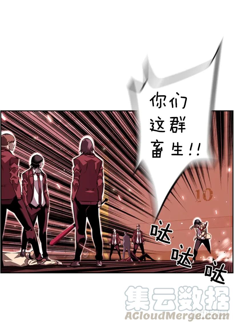 斗神养成实录韩漫全集-就输了无删减无遮挡章节图片 