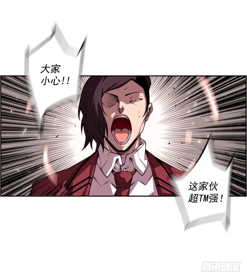 斗神养成实录韩漫全集-就输了无删减无遮挡章节图片 