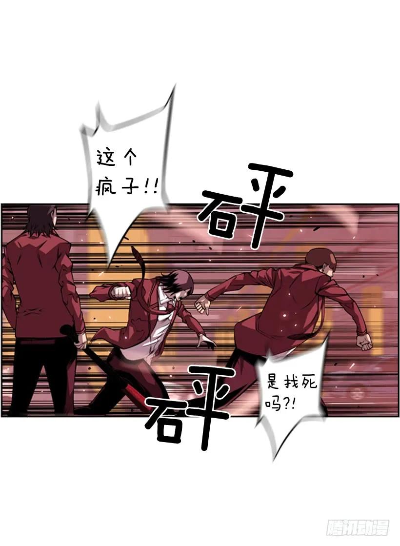 斗神养成实录韩漫全集-就输了无删减无遮挡章节图片 