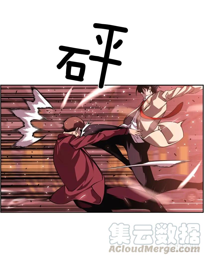 斗神养成实录韩漫全集-就输了无删减无遮挡章节图片 