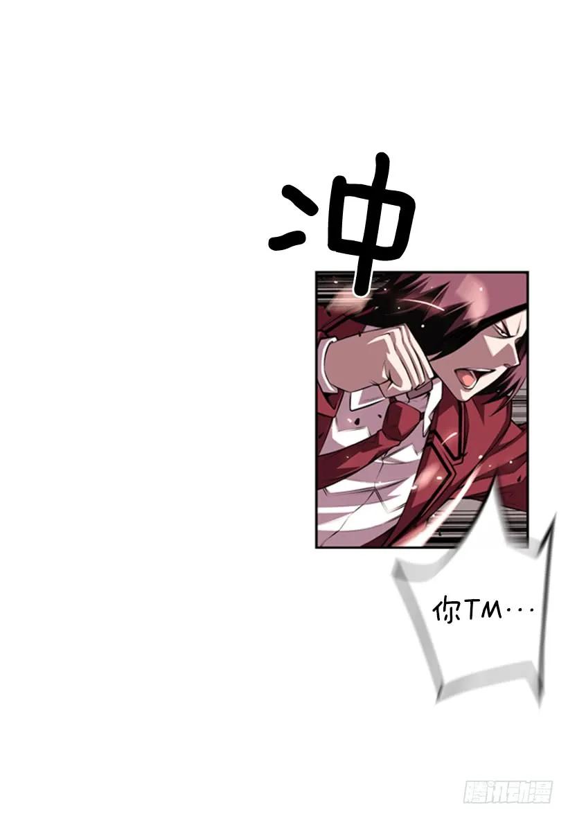 斗神养成实录韩漫全集-就输了无删减无遮挡章节图片 