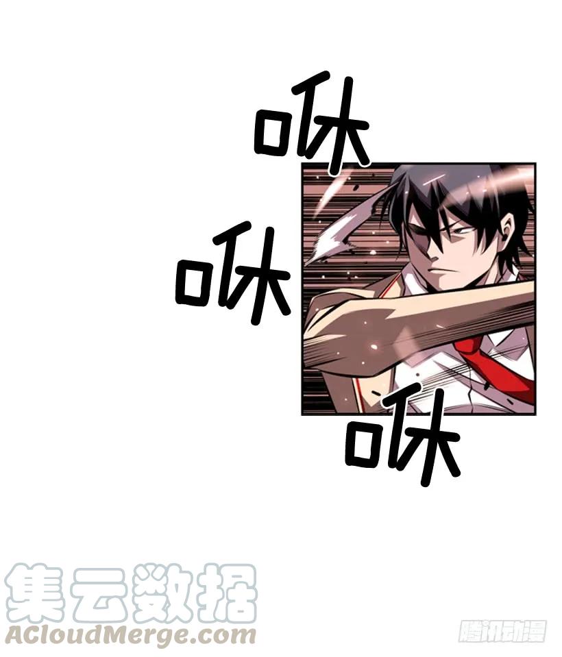 斗神养成实录韩漫全集-就输了无删减无遮挡章节图片 