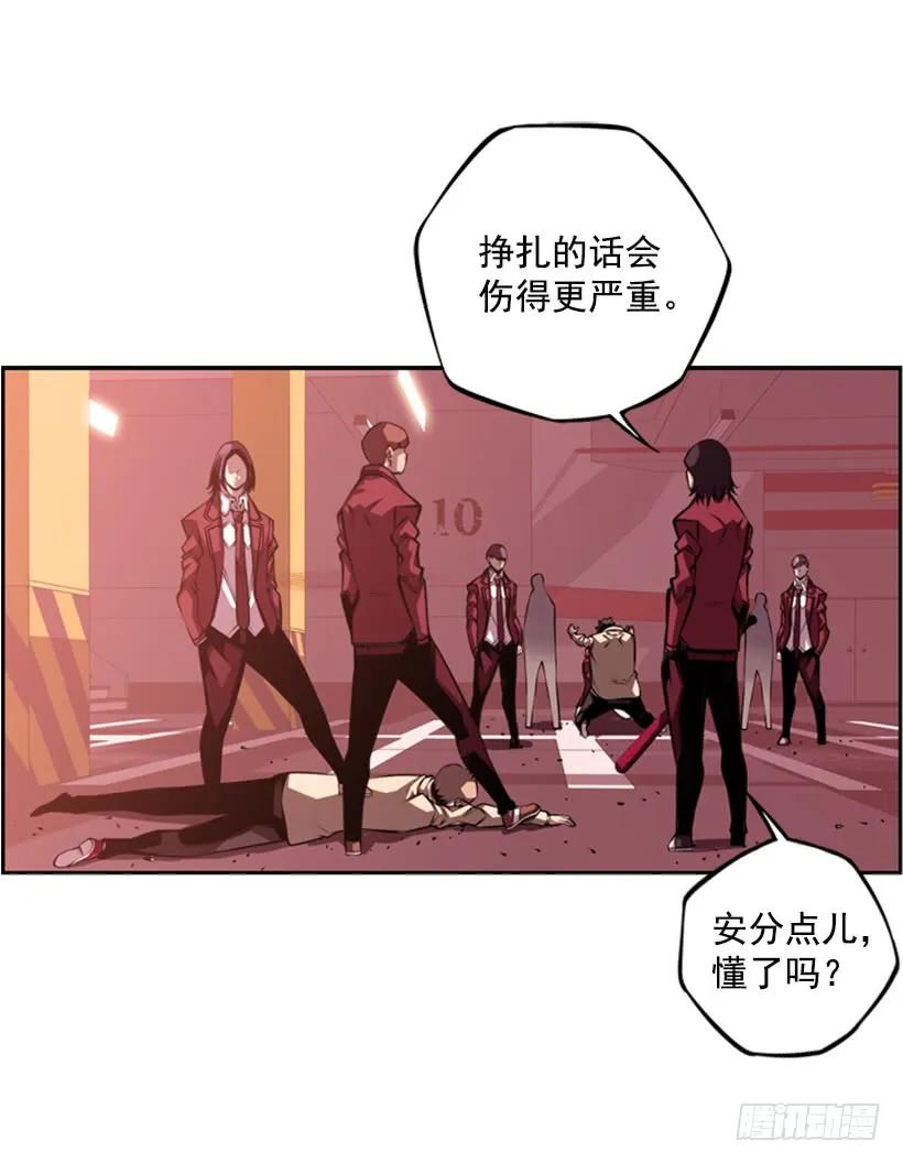 斗神养成实录韩漫全集-就输了无删减无遮挡章节图片 