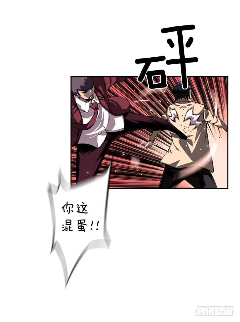 斗神养成实录韩漫全集-就输了无删减无遮挡章节图片 