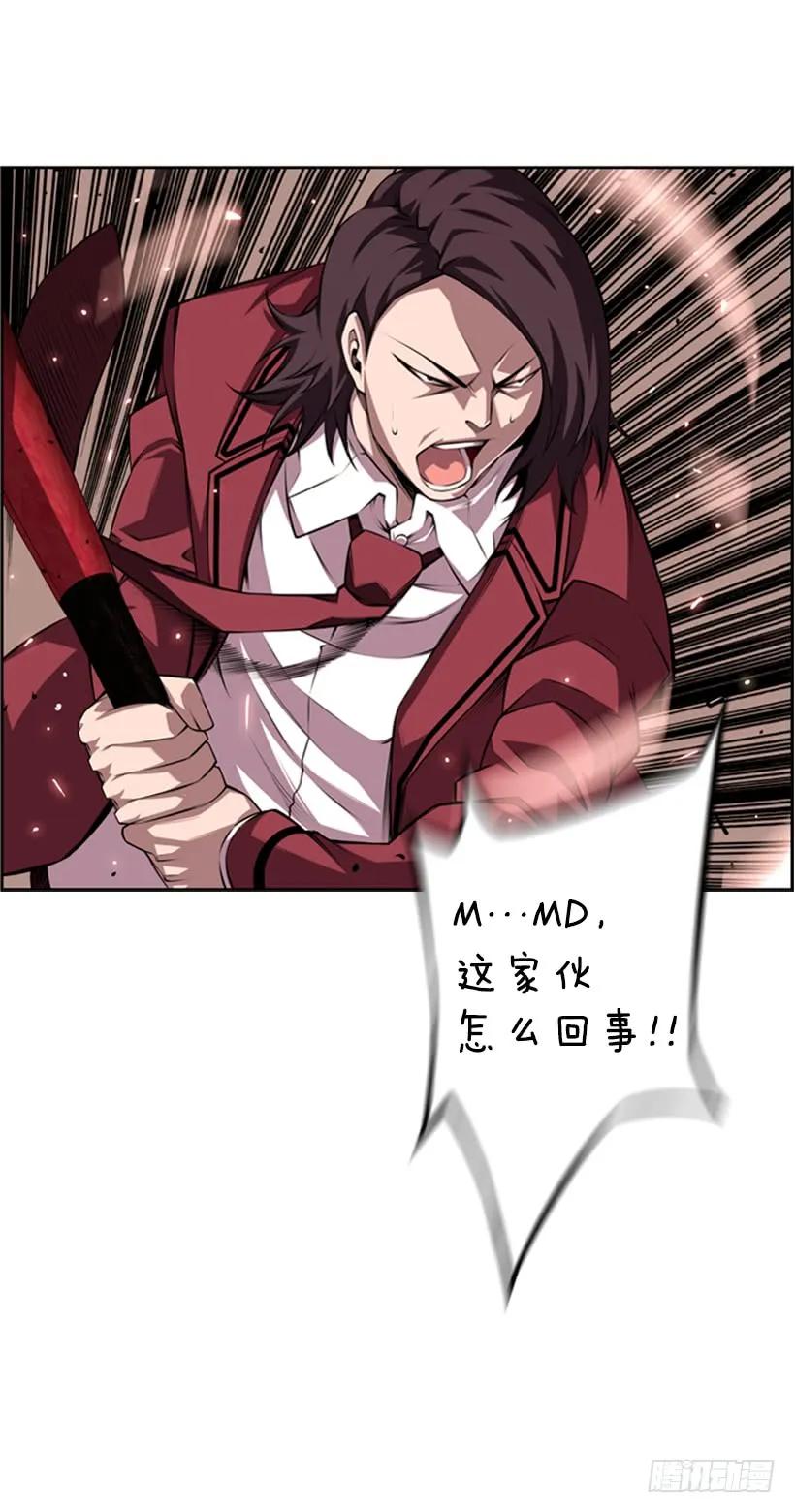 斗神养成实录韩漫全集-就输了无删减无遮挡章节图片 