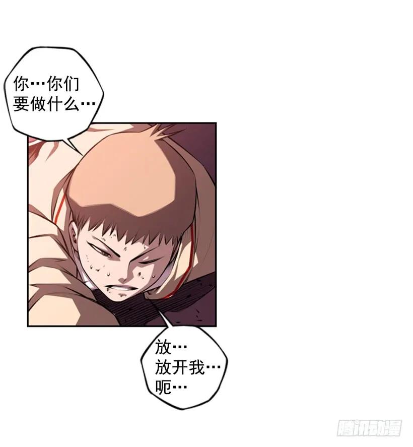 斗神养成实录韩漫全集-就输了无删减无遮挡章节图片 