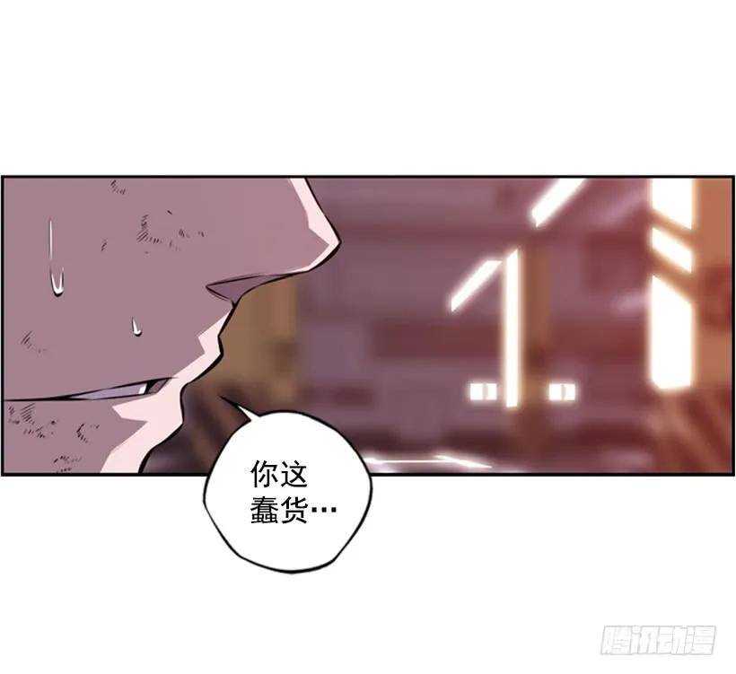 斗神养成实录韩漫全集-强者无删减无遮挡章节图片 