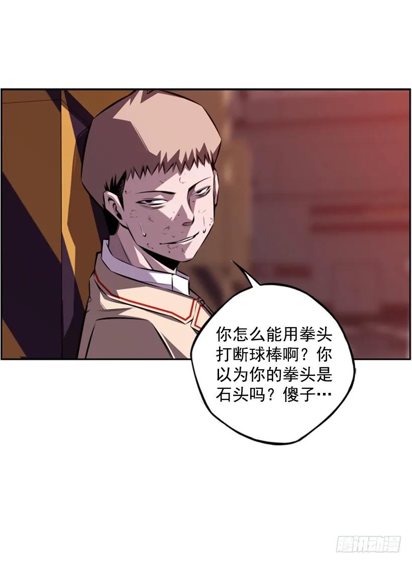 斗神养成实录韩漫全集-强者无删减无遮挡章节图片 