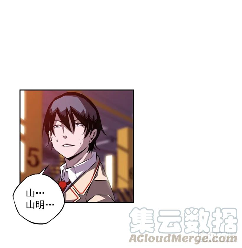 斗神养成实录韩漫全集-强者无删减无遮挡章节图片 
