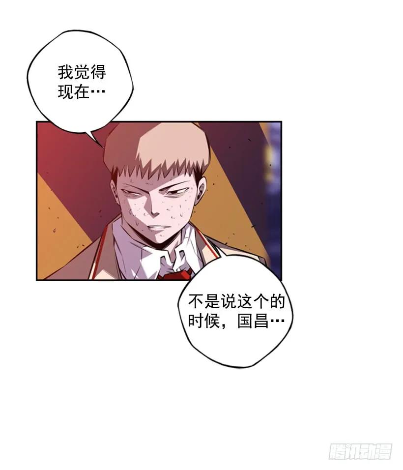 斗神养成实录韩漫全集-强者无删减无遮挡章节图片 