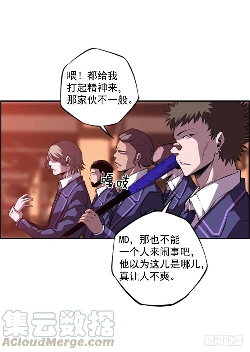 斗神养成实录韩漫全集-强者无删减无遮挡章节图片 