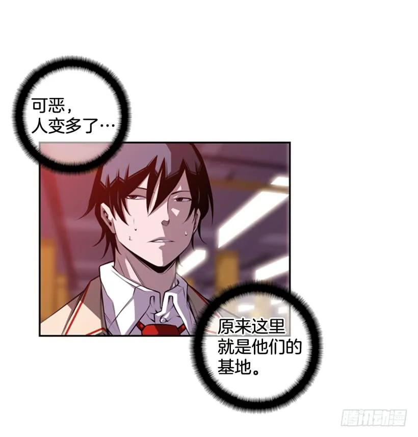 斗神养成实录韩漫全集-强者无删减无遮挡章节图片 
