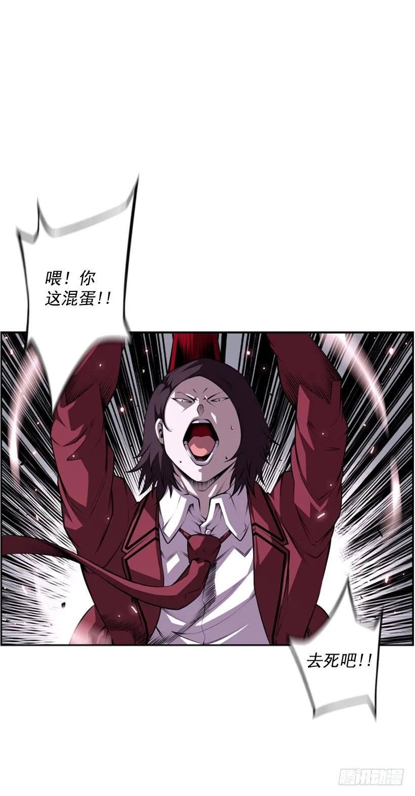 斗神养成实录韩漫全集-强者无删减无遮挡章节图片 