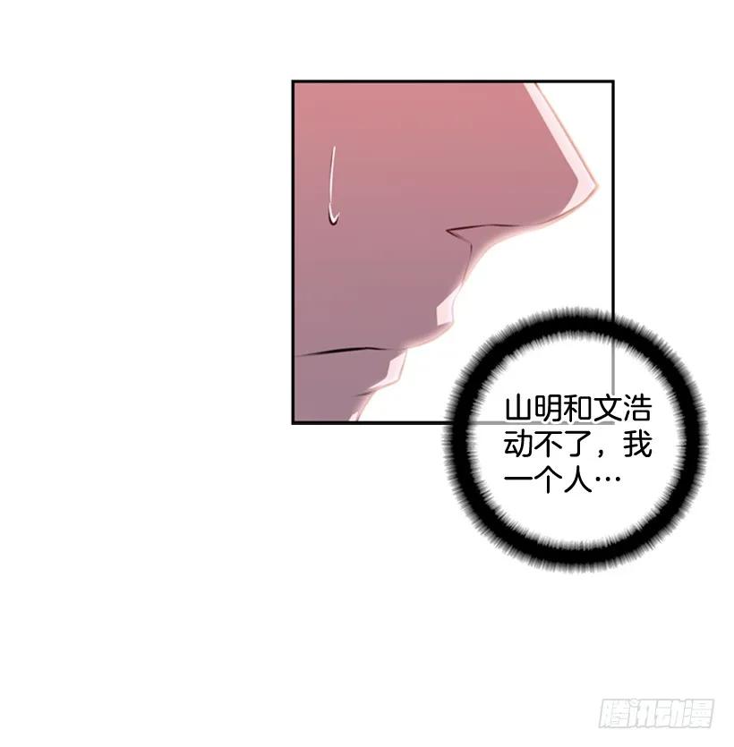 斗神养成实录韩漫全集-强者无删减无遮挡章节图片 