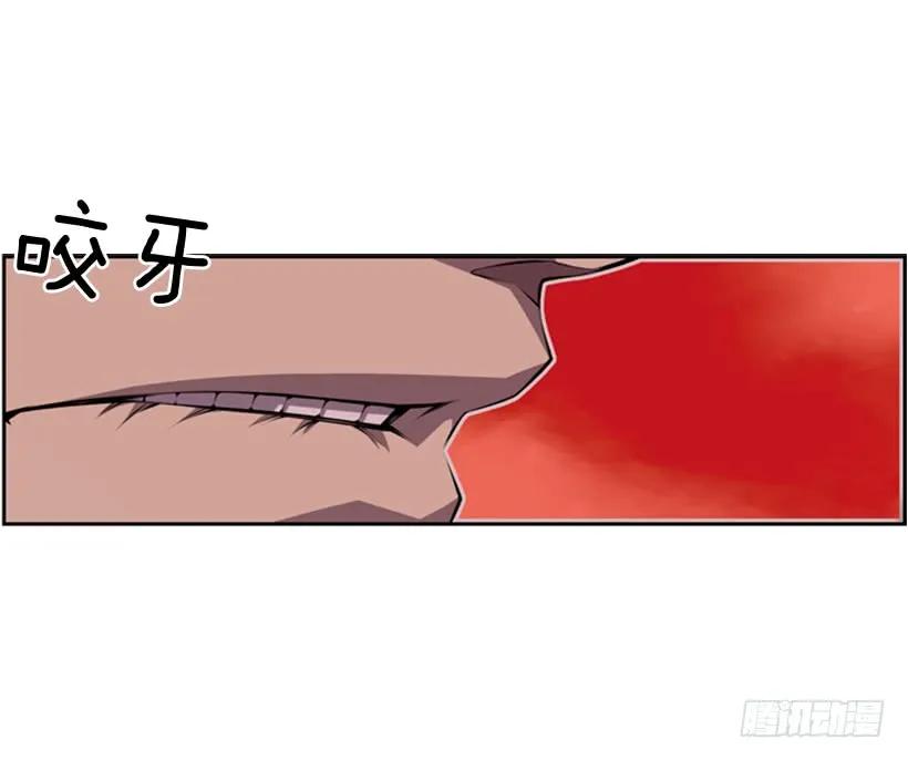 斗神养成实录韩漫全集-强者无删减无遮挡章节图片 