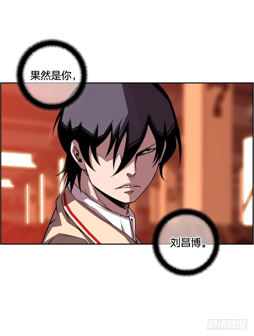 斗神养成实录韩漫全集-强者无删减无遮挡章节图片 