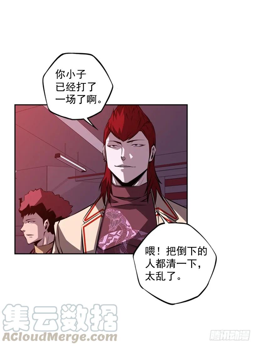 斗神养成实录韩漫全集-强者无删减无遮挡章节图片 