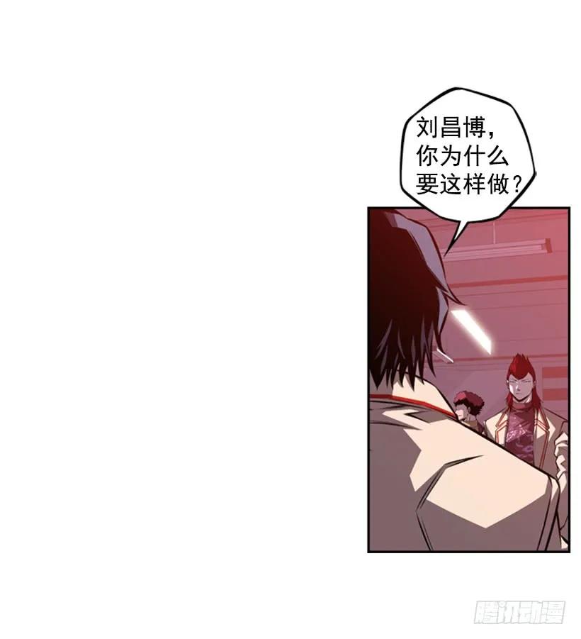 斗神养成实录韩漫全集-强者无删减无遮挡章节图片 