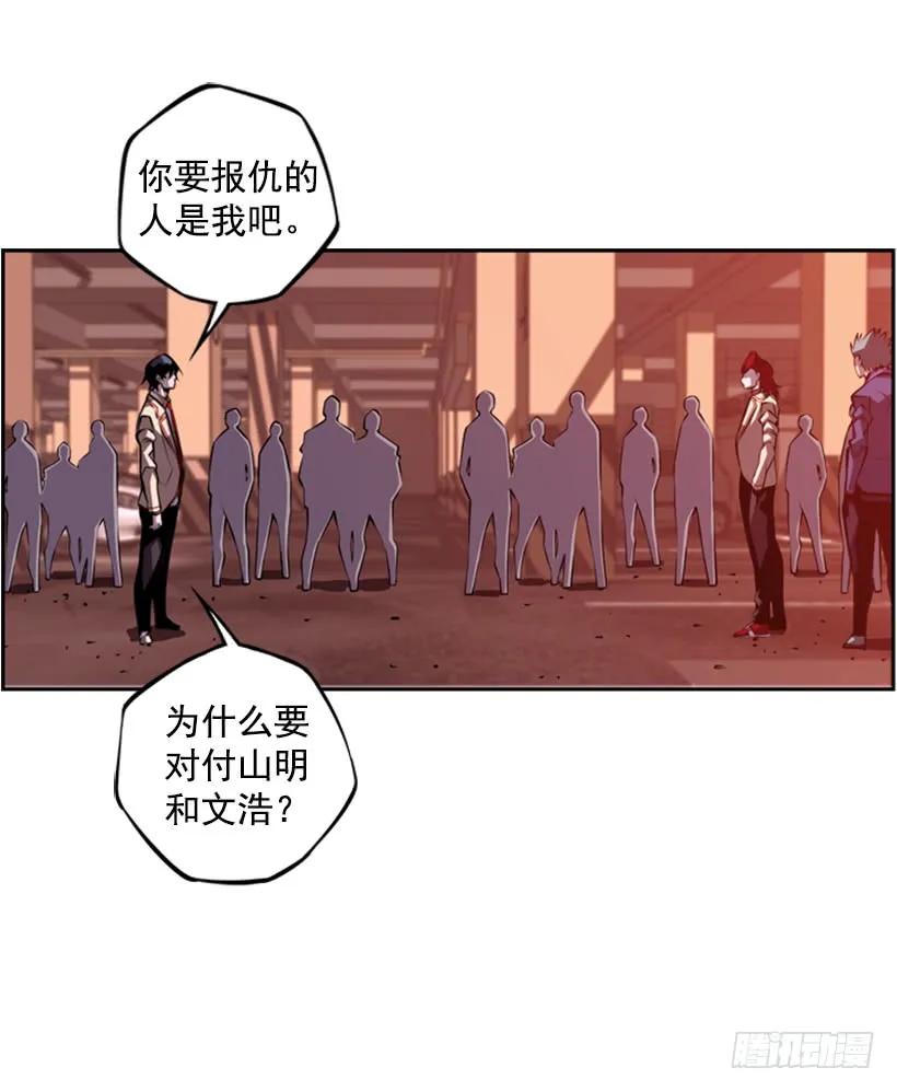 斗神养成实录韩漫全集-强者无删减无遮挡章节图片 