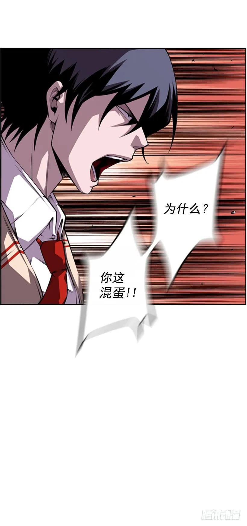 斗神养成实录韩漫全集-强者无删减无遮挡章节图片 
