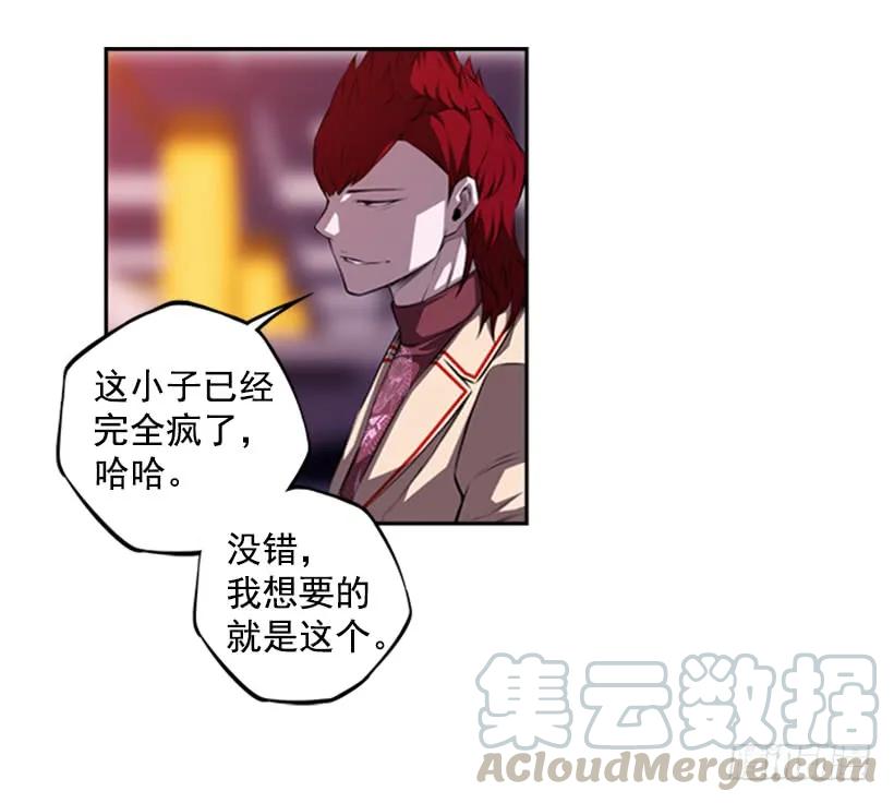 斗神养成实录韩漫全集-强者无删减无遮挡章节图片 