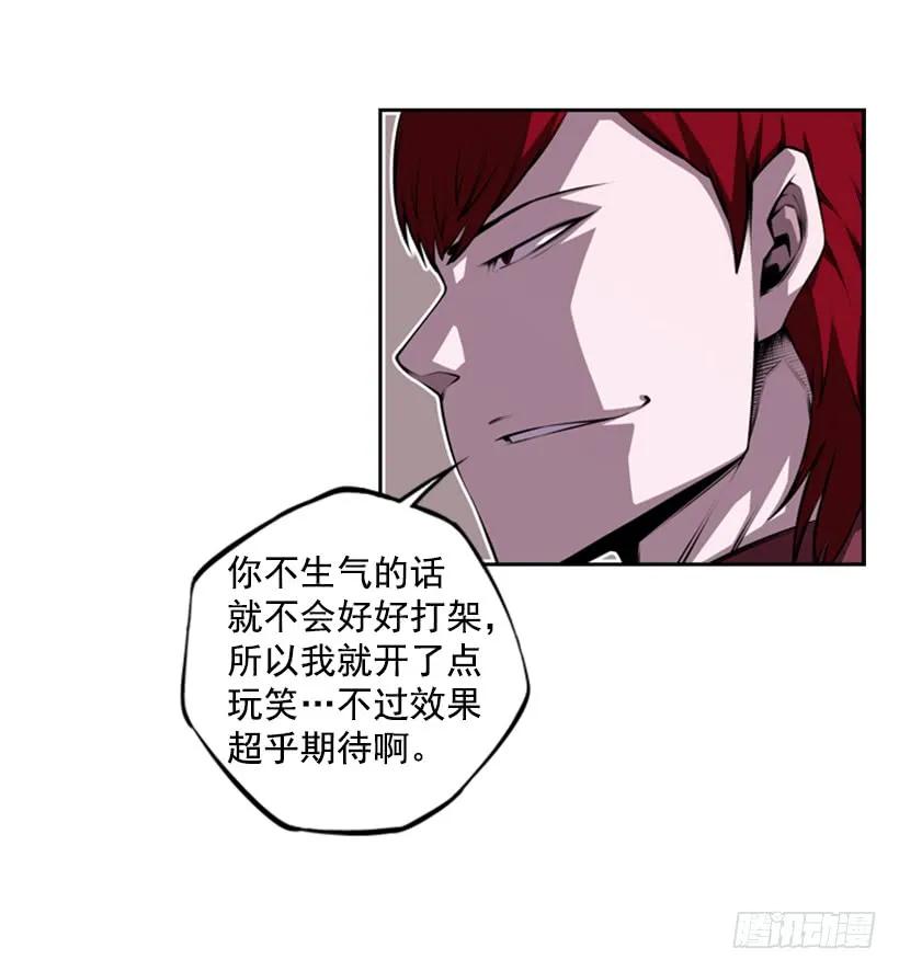 斗神养成实录韩漫全集-强者无删减无遮挡章节图片 