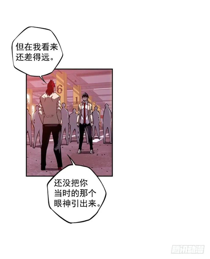 斗神养成实录韩漫全集-强者无删减无遮挡章节图片 