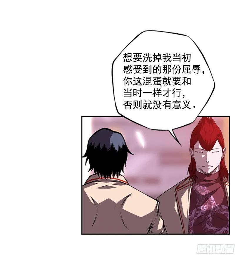 斗神养成实录韩漫全集-强者无删减无遮挡章节图片 