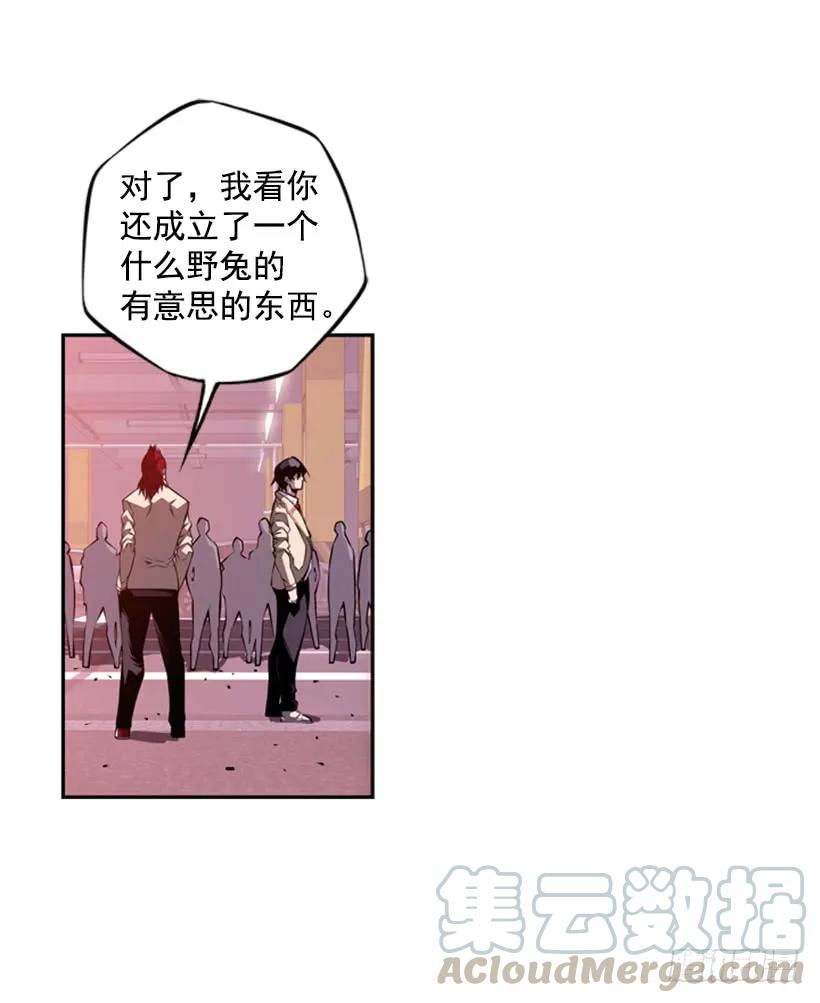 斗神养成实录韩漫全集-强者无删减无遮挡章节图片 
