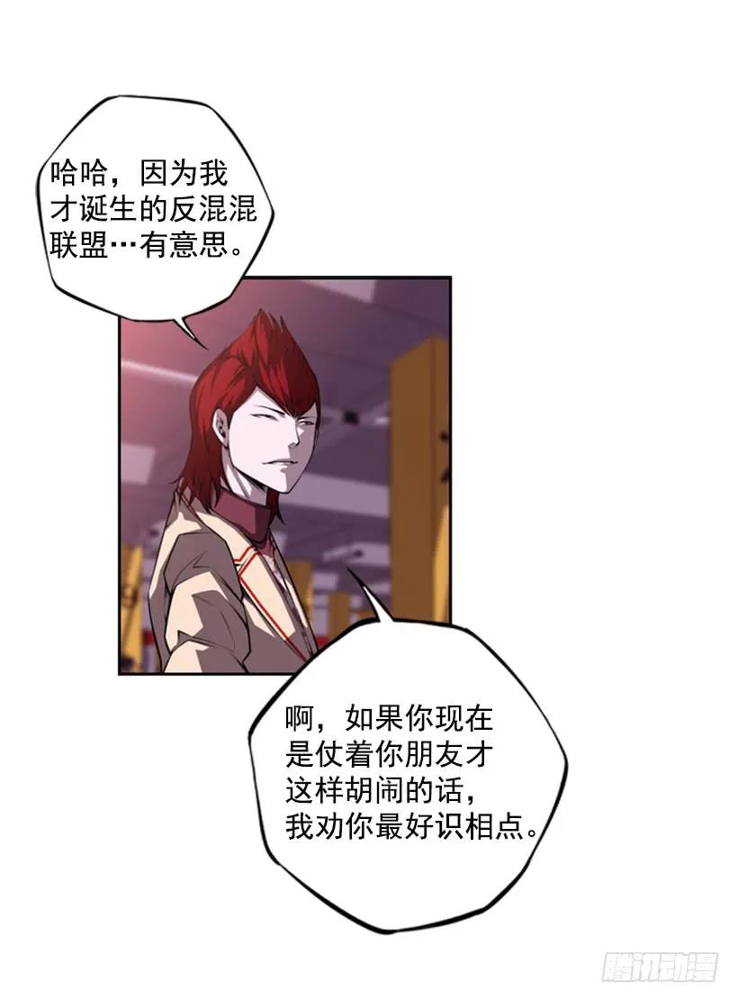 斗神养成实录韩漫全集-强者无删减无遮挡章节图片 