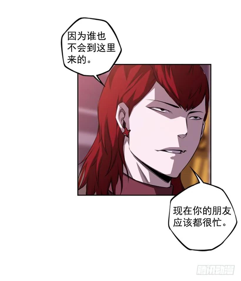 斗神养成实录韩漫全集-强者无删减无遮挡章节图片 