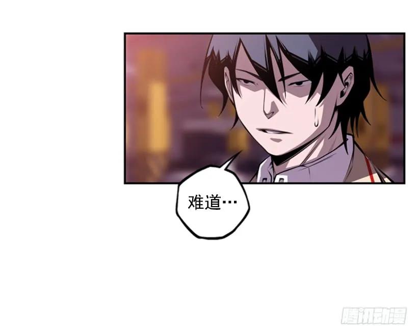 斗神养成实录韩漫全集-强者无删减无遮挡章节图片 