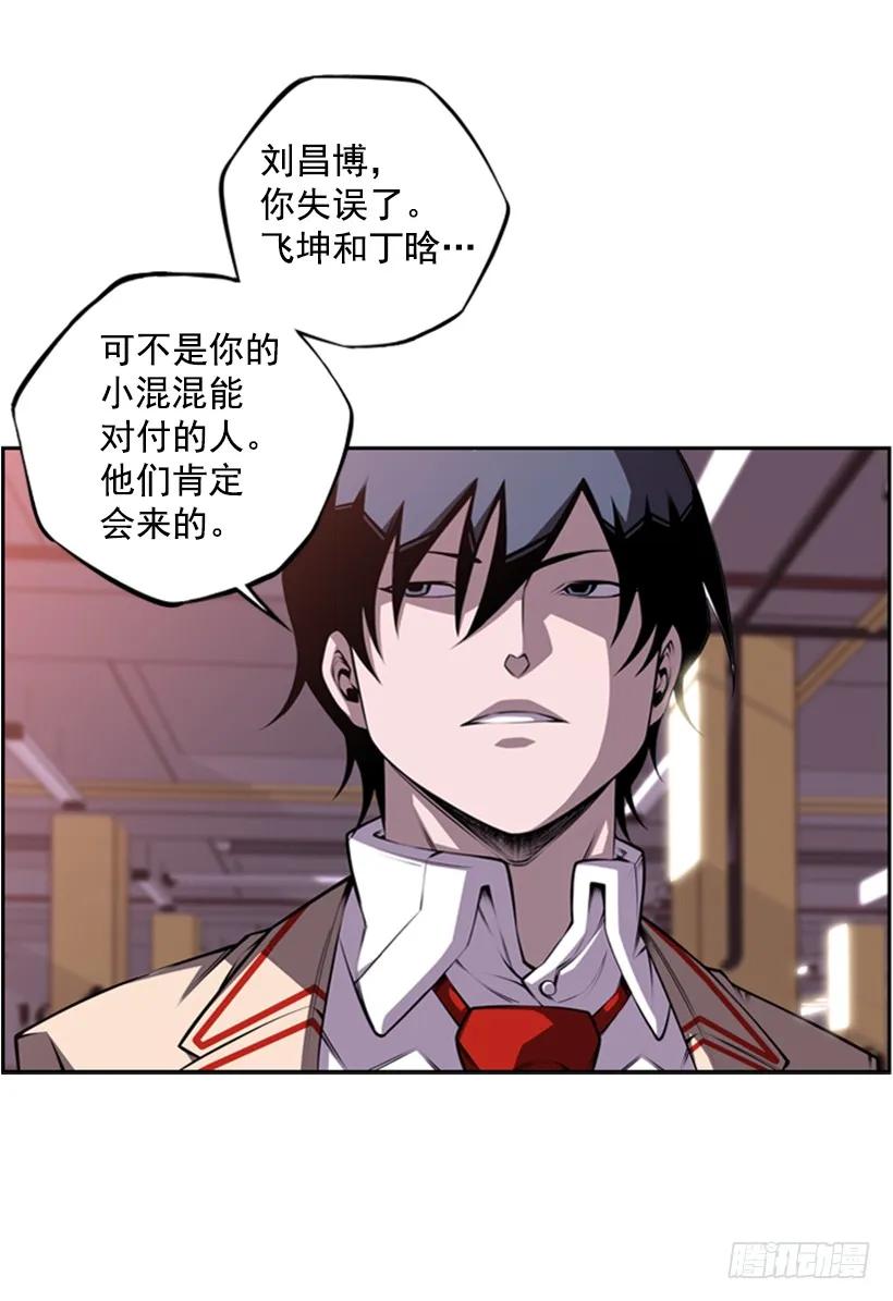 斗神养成实录韩漫全集-强者无删减无遮挡章节图片 
