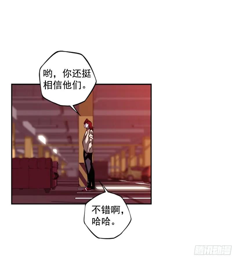 斗神养成实录韩漫全集-强者无删减无遮挡章节图片 