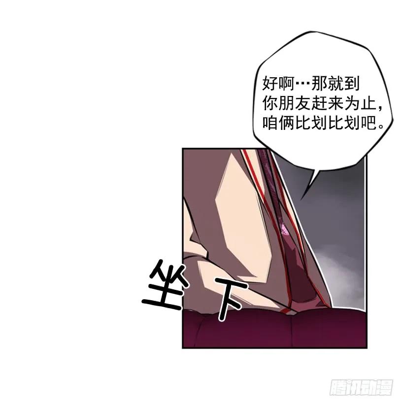 斗神养成实录韩漫全集-强者无删减无遮挡章节图片 