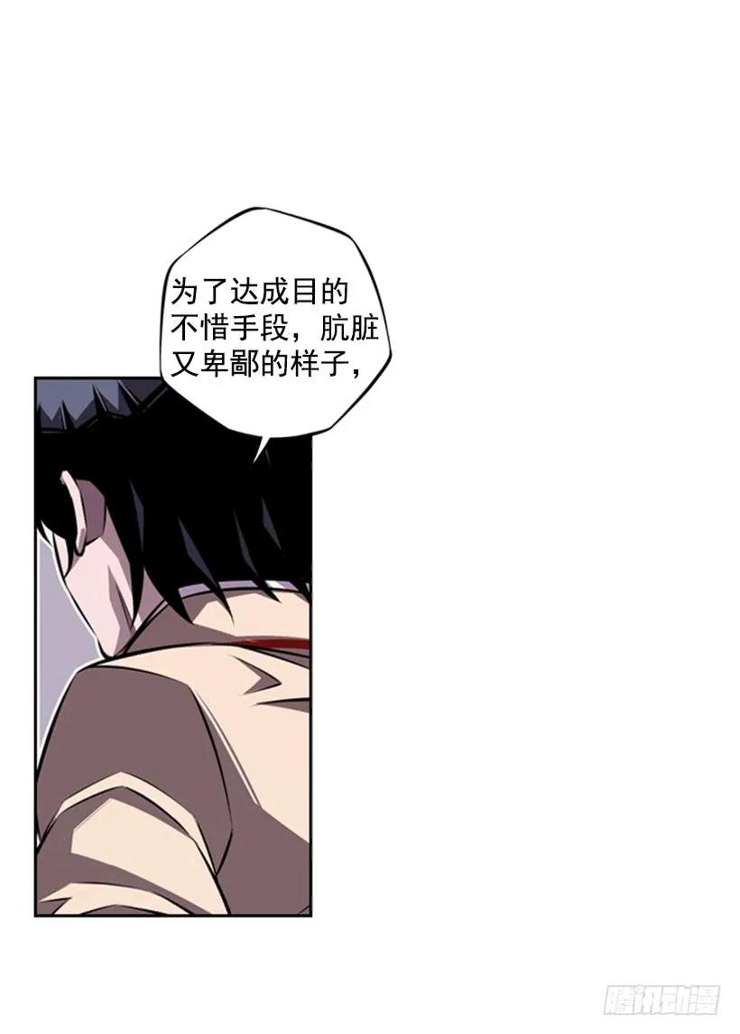 斗神养成实录韩漫全集-强者无删减无遮挡章节图片 