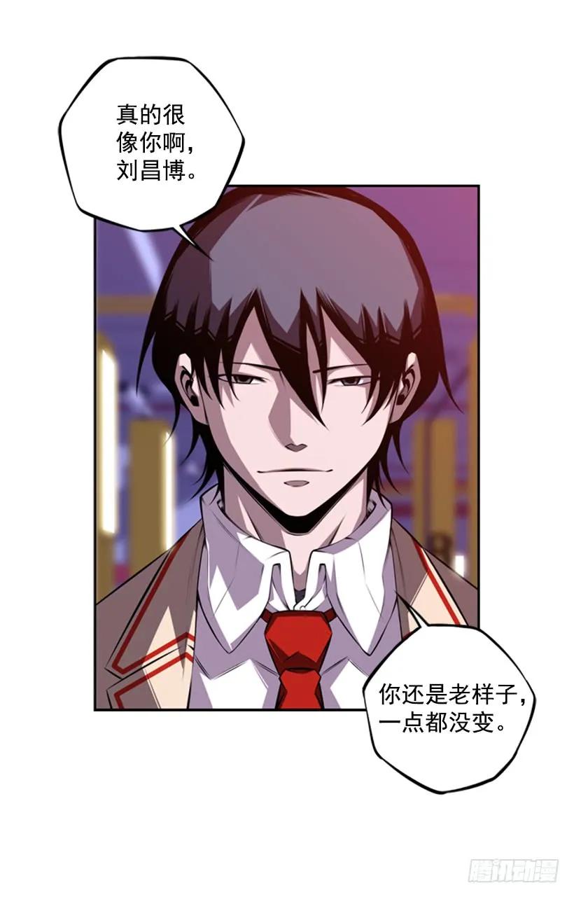 斗神养成实录韩漫全集-强者无删减无遮挡章节图片 